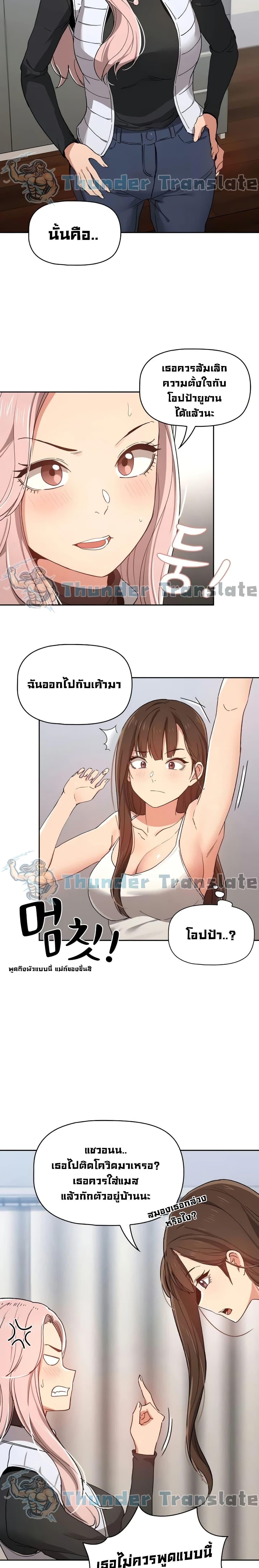 Doujin-Lc- อ่าน โดจิน มังฮวา เกาหลี ญี่ปุ่น จีน แปลไทย Private Tutoring in These Trying Times ตอนที่ 1 2 3 4 5 6 7 8 9 10 11 12 13 14 ฟรี ไม่มีโฆษณา อ่าน โดจิน Manhwa เกาหลี ญี่ปุ่น จีน เรามีครบ คัดมาให้เน้นๆ โดจิน 18+ รับประกันความฟินโดย  Doujin Lc