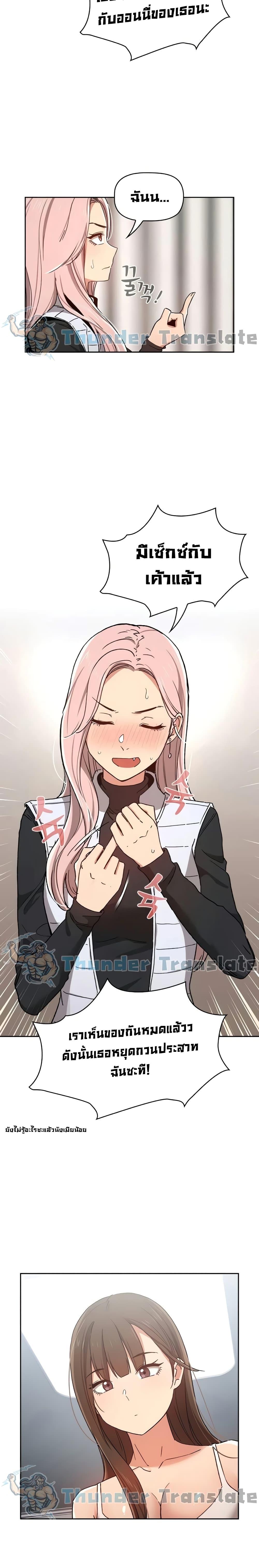 Doujin-Lc- อ่าน โดจิน มังฮวา เกาหลี ญี่ปุ่น จีน แปลไทย Private Tutoring in These Trying Times ตอนที่ 1 2 3 4 5 6 7 8 9 10 11 12 13 14 ฟรี ไม่มีโฆษณา อ่าน โดจิน Manhwa เกาหลี ญี่ปุ่น จีน เรามีครบ คัดมาให้เน้นๆ โดจิน 18+ รับประกันความฟินโดย  Doujin Lc