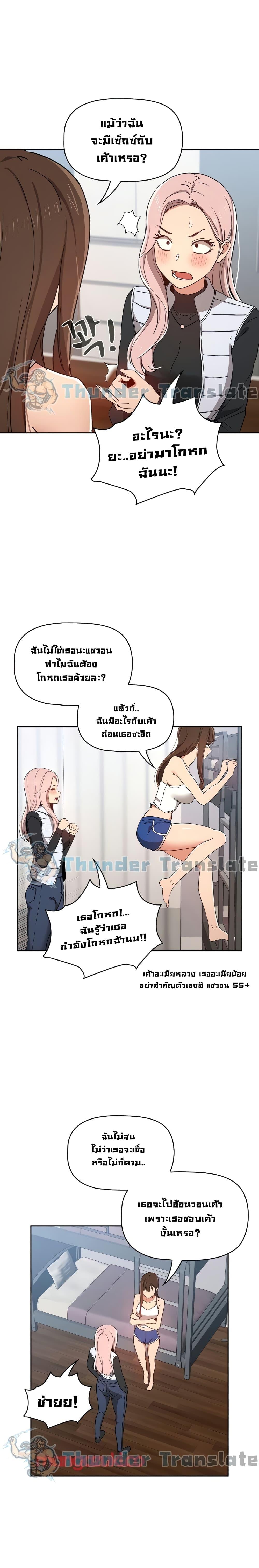 Doujin-Lc- อ่าน โดจิน มังฮวา เกาหลี ญี่ปุ่น จีน แปลไทย Private Tutoring in These Trying Times ตอนที่ 1 2 3 4 5 6 7 8 9 10 11 12 13 14 ฟรี ไม่มีโฆษณา อ่าน โดจิน Manhwa เกาหลี ญี่ปุ่น จีน เรามีครบ คัดมาให้เน้นๆ โดจิน 18+ รับประกันความฟินโดย  Doujin Lc