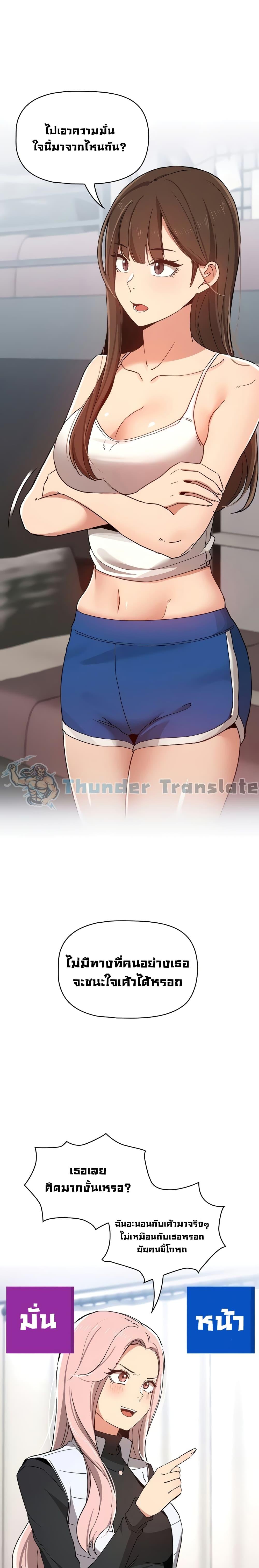 Doujin-Lc- อ่าน โดจิน มังฮวา เกาหลี ญี่ปุ่น จีน แปลไทย Private Tutoring in These Trying Times ตอนที่ 1 2 3 4 5 6 7 8 9 10 11 12 13 14 ฟรี ไม่มีโฆษณา อ่าน โดจิน Manhwa เกาหลี ญี่ปุ่น จีน เรามีครบ คัดมาให้เน้นๆ โดจิน 18+ รับประกันความฟินโดย  Doujin Lc