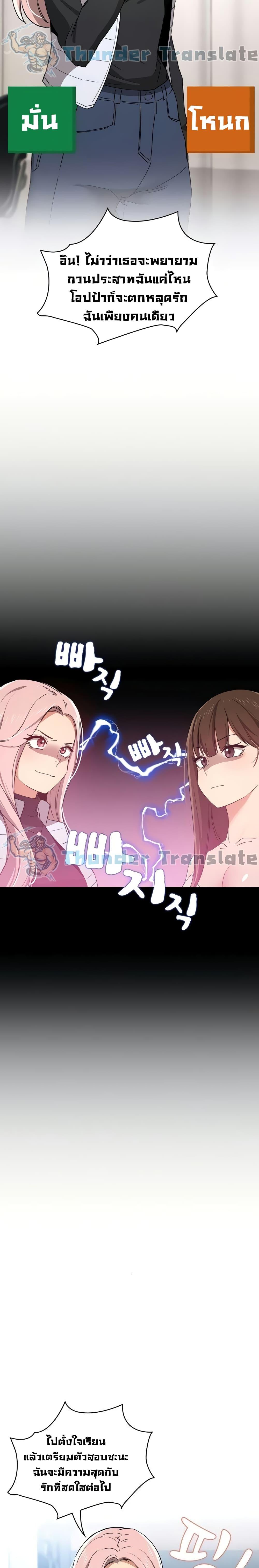Doujin-Lc- อ่าน โดจิน มังฮวา เกาหลี ญี่ปุ่น จีน แปลไทย Private Tutoring in These Trying Times ตอนที่ 1 2 3 4 5 6 7 8 9 10 11 12 13 14 ฟรี ไม่มีโฆษณา อ่าน โดจิน Manhwa เกาหลี ญี่ปุ่น จีน เรามีครบ คัดมาให้เน้นๆ โดจิน 18+ รับประกันความฟินโดย  Doujin Lc