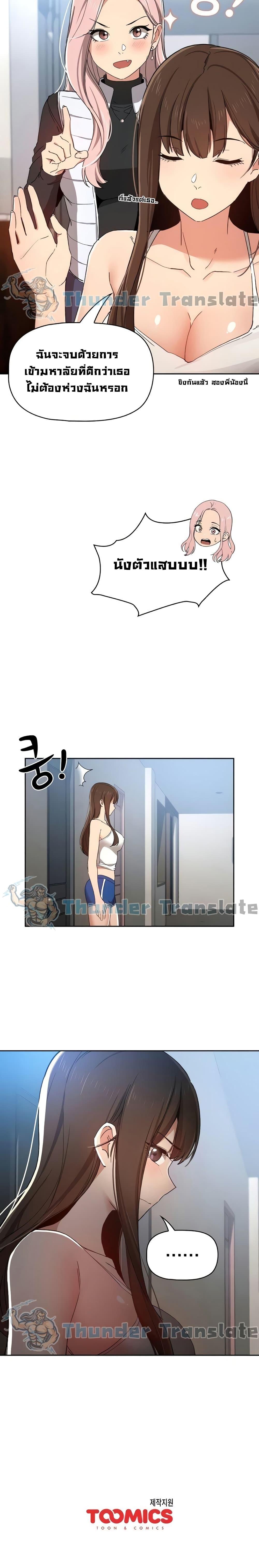 Doujin-Lc- อ่าน โดจิน มังฮวา เกาหลี ญี่ปุ่น จีน แปลไทย Private Tutoring in These Trying Times ตอนที่ 1 2 3 4 5 6 7 8 9 10 11 12 13 14 ฟรี ไม่มีโฆษณา อ่าน โดจิน Manhwa เกาหลี ญี่ปุ่น จีน เรามีครบ คัดมาให้เน้นๆ โดจิน 18+ รับประกันความฟินโดย  Doujin Lc