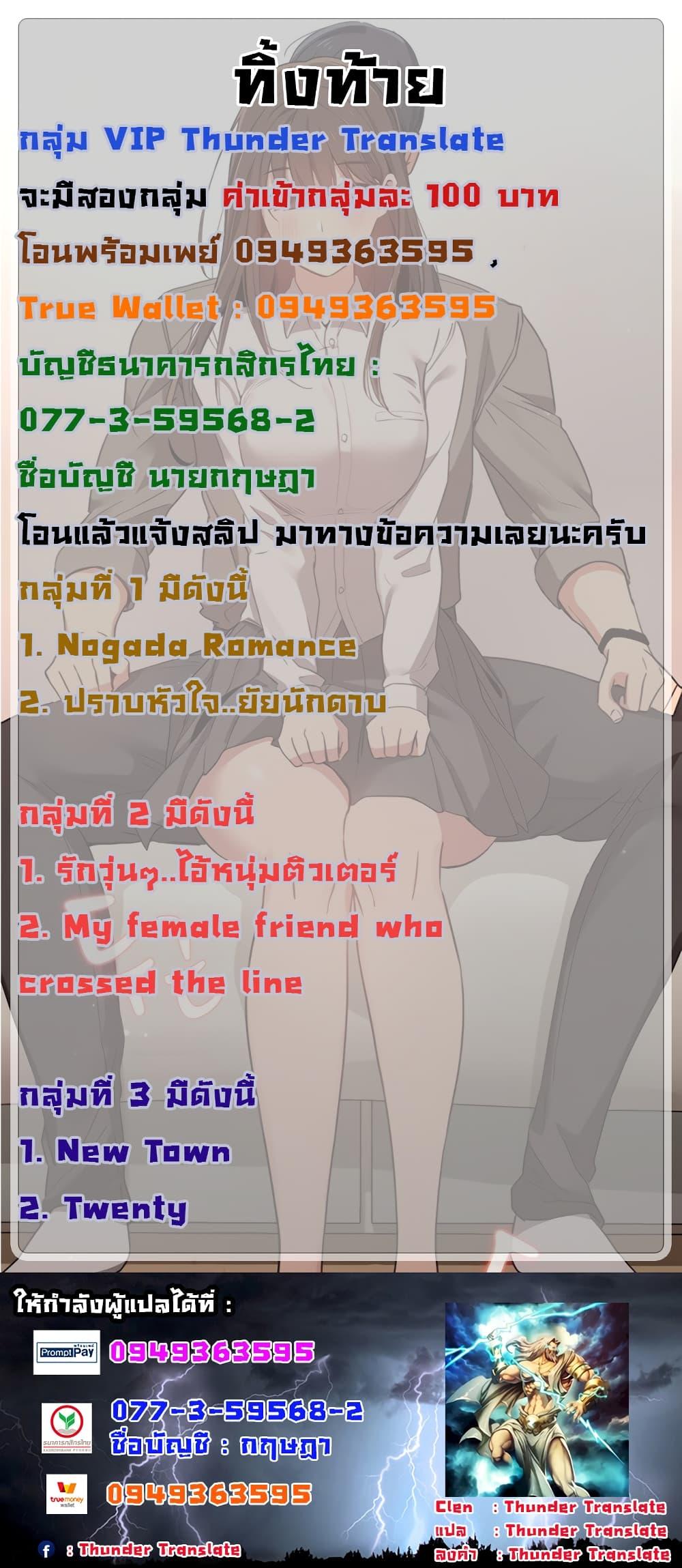 Doujin-Lc- อ่าน โดจิน มังฮวา เกาหลี ญี่ปุ่น จีน แปลไทย Private Tutoring in These Trying Times ตอนที่ 1 2 3 4 5 6 7 8 9 10 11 12 13 14 ฟรี ไม่มีโฆษณา อ่าน โดจิน Manhwa เกาหลี ญี่ปุ่น จีน เรามีครบ คัดมาให้เน้นๆ โดจิน 18+ รับประกันความฟินโดย  Doujin Lc