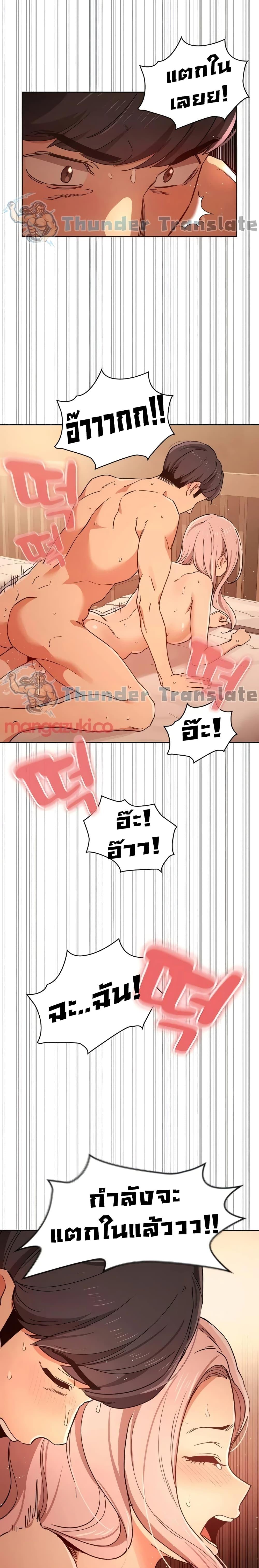 Doujin-Lc- อ่าน โดจิน มังฮวา เกาหลี ญี่ปุ่น จีน แปลไทย Private Tutoring in These Trying Times ตอนที่ 1 2 3 4 5 6 7 8 9 10 11 12 13 14 ฟรี ไม่มีโฆษณา อ่าน โดจิน Manhwa เกาหลี ญี่ปุ่น จีน เรามีครบ คัดมาให้เน้นๆ โดจิน 18+ รับประกันความฟินโดย  Doujin Lc