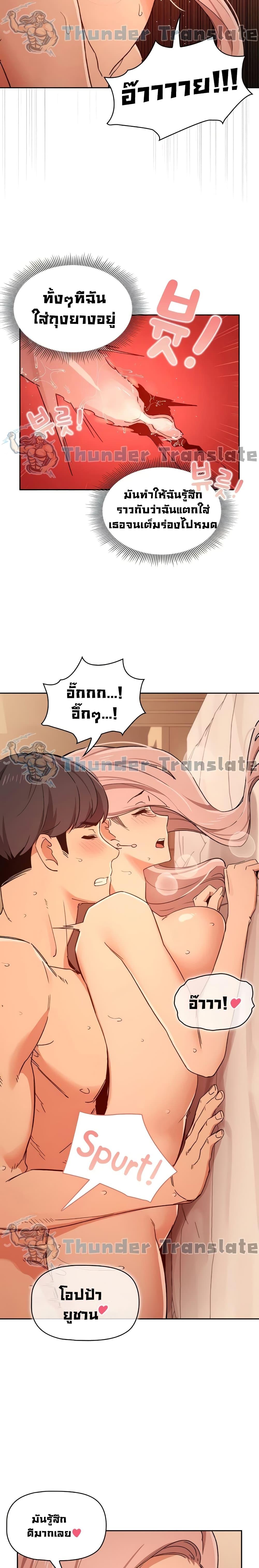 Doujin-Lc- อ่าน โดจิน มังฮวา เกาหลี ญี่ปุ่น จีน แปลไทย Private Tutoring in These Trying Times ตอนที่ 1 2 3 4 5 6 7 8 9 10 11 12 13 14 ฟรี ไม่มีโฆษณา อ่าน โดจิน Manhwa เกาหลี ญี่ปุ่น จีน เรามีครบ คัดมาให้เน้นๆ โดจิน 18+ รับประกันความฟินโดย  Doujin Lc