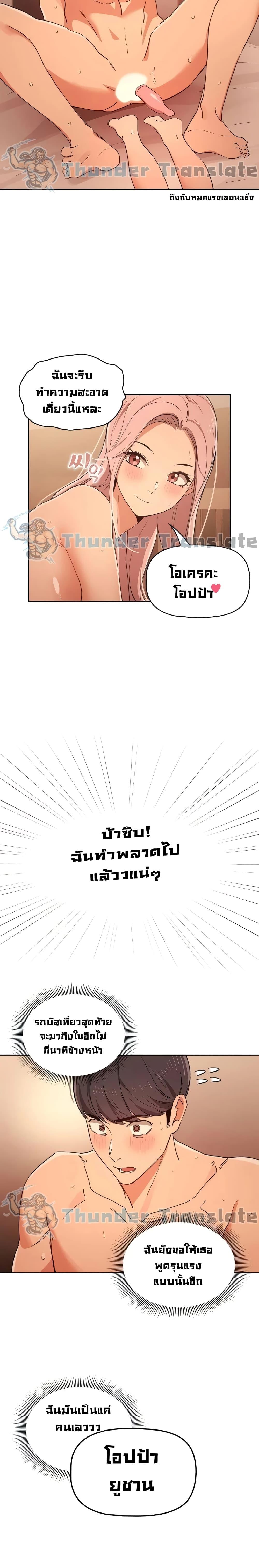 Doujin-Lc- อ่าน โดจิน มังฮวา เกาหลี ญี่ปุ่น จีน แปลไทย Private Tutoring in These Trying Times ตอนที่ 1 2 3 4 5 6 7 8 9 10 11 12 13 14 ฟรี ไม่มีโฆษณา อ่าน โดจิน Manhwa เกาหลี ญี่ปุ่น จีน เรามีครบ คัดมาให้เน้นๆ โดจิน 18+ รับประกันความฟินโดย  Doujin Lc