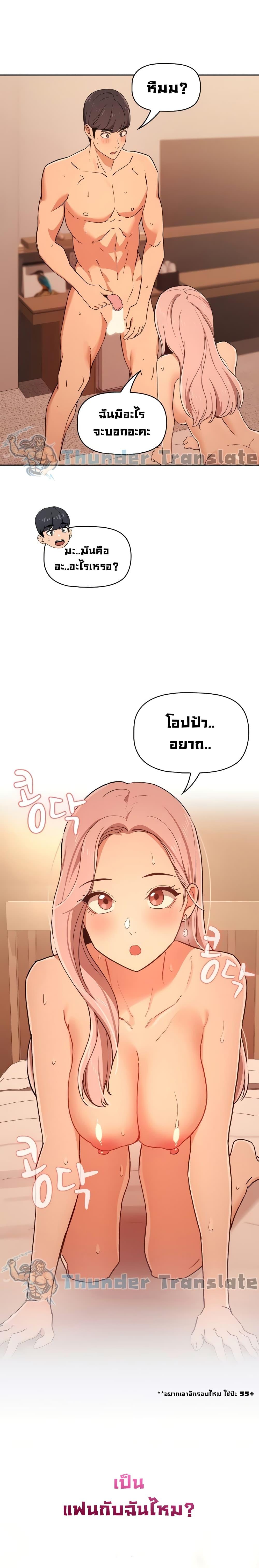 Doujin-Lc- อ่าน โดจิน มังฮวา เกาหลี ญี่ปุ่น จีน แปลไทย Private Tutoring in These Trying Times ตอนที่ 1 2 3 4 5 6 7 8 9 10 11 12 13 14 ฟรี ไม่มีโฆษณา อ่าน โดจิน Manhwa เกาหลี ญี่ปุ่น จีน เรามีครบ คัดมาให้เน้นๆ โดจิน 18+ รับประกันความฟินโดย  Doujin Lc
