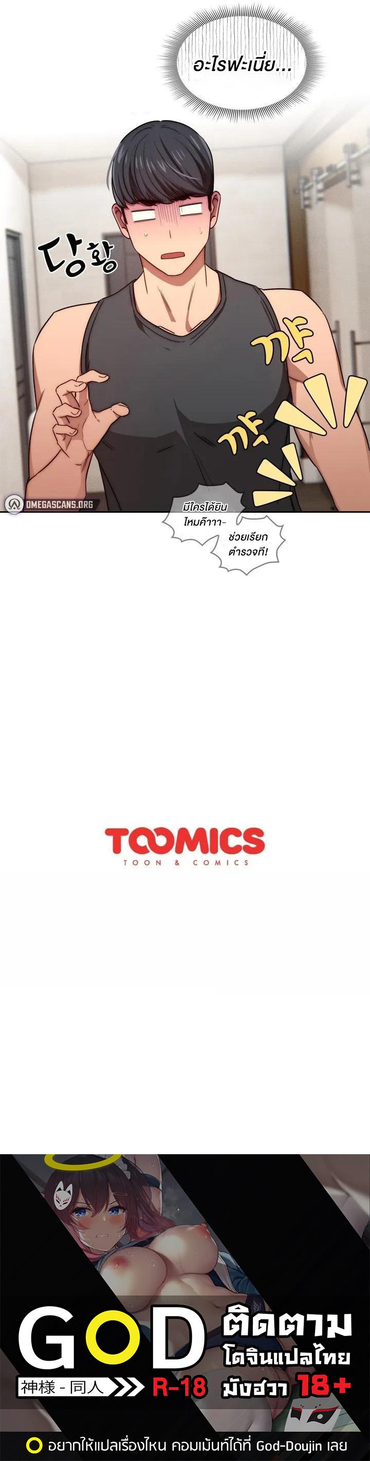 Doujin-Lc- อ่าน โดจิน มังฮวา เกาหลี ญี่ปุ่น จีน แปลไทย Private Tutoring in These Trying Times ตอนที่ 1 2 3 4 5 6 7 8 9 10 11 12 13 14 ฟรี ไม่มีโฆษณา อ่าน โดจิน Manhwa เกาหลี ญี่ปุ่น จีน เรามีครบ คัดมาให้เน้นๆ โดจิน 18+ รับประกันความฟินโดย  Doujin Lc