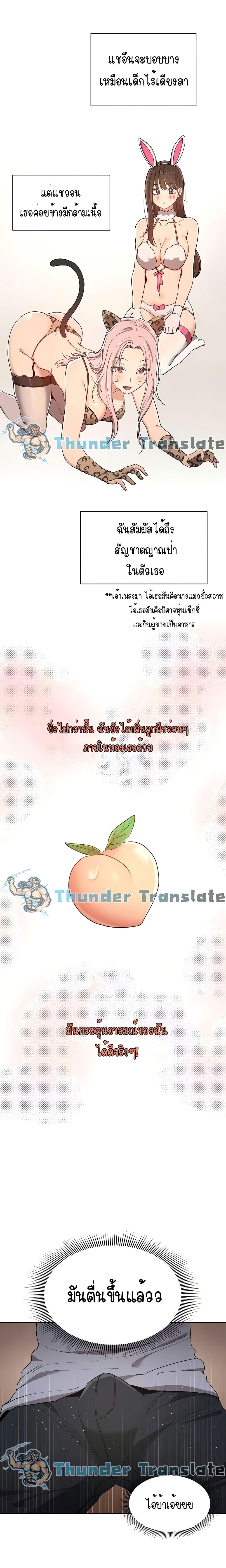Doujin-Lc- อ่าน โดจิน มังฮวา เกาหลี ญี่ปุ่น จีน แปลไทย Private Tutoring in These Trying Times ตอนที่ 1 2 3 4 5 6 7 8 9 10 11 12 13 14 ฟรี ไม่มีโฆษณา อ่าน โดจิน Manhwa เกาหลี ญี่ปุ่น จีน เรามีครบ คัดมาให้เน้นๆ โดจิน 18+ รับประกันความฟินโดย  Doujin Lc