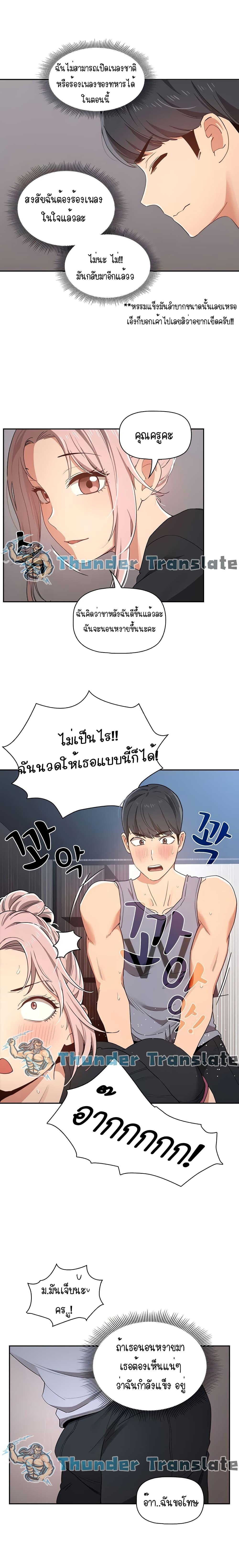 Doujin-Lc- อ่าน โดจิน มังฮวา เกาหลี ญี่ปุ่น จีน แปลไทย Private Tutoring in These Trying Times ตอนที่ 1 2 3 4 5 6 7 8 9 10 11 12 13 14 ฟรี ไม่มีโฆษณา อ่าน โดจิน Manhwa เกาหลี ญี่ปุ่น จีน เรามีครบ คัดมาให้เน้นๆ โดจิน 18+ รับประกันความฟินโดย  Doujin Lc