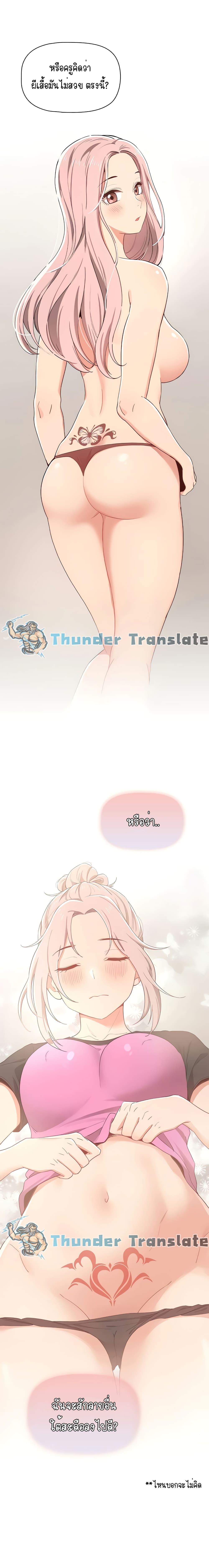 Doujin-Lc- อ่าน โดจิน มังฮวา เกาหลี ญี่ปุ่น จีน แปลไทย Private Tutoring in These Trying Times ตอนที่ 1 2 3 4 5 6 7 8 9 10 11 12 13 14 ฟรี ไม่มีโฆษณา อ่าน โดจิน Manhwa เกาหลี ญี่ปุ่น จีน เรามีครบ คัดมาให้เน้นๆ โดจิน 18+ รับประกันความฟินโดย  Doujin Lc