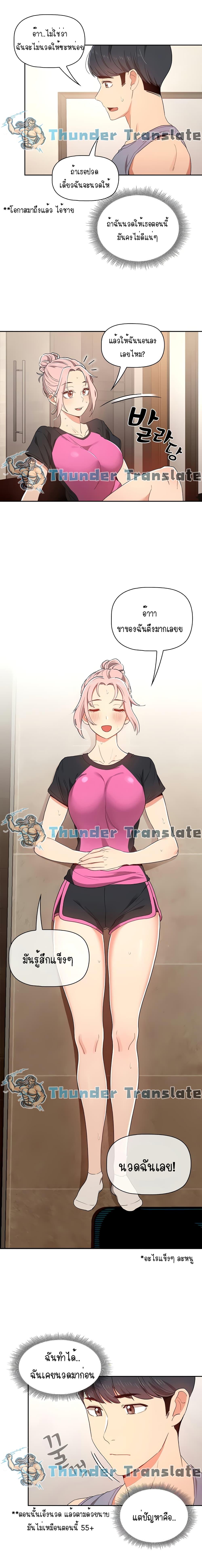 Doujin-Lc- อ่าน โดจิน มังฮวา เกาหลี ญี่ปุ่น จีน แปลไทย Private Tutoring in These Trying Times ตอนที่ 1 2 3 4 5 6 7 8 9 10 11 12 13 14 ฟรี ไม่มีโฆษณา อ่าน โดจิน Manhwa เกาหลี ญี่ปุ่น จีน เรามีครบ คัดมาให้เน้นๆ โดจิน 18+ รับประกันความฟินโดย  Doujin Lc
