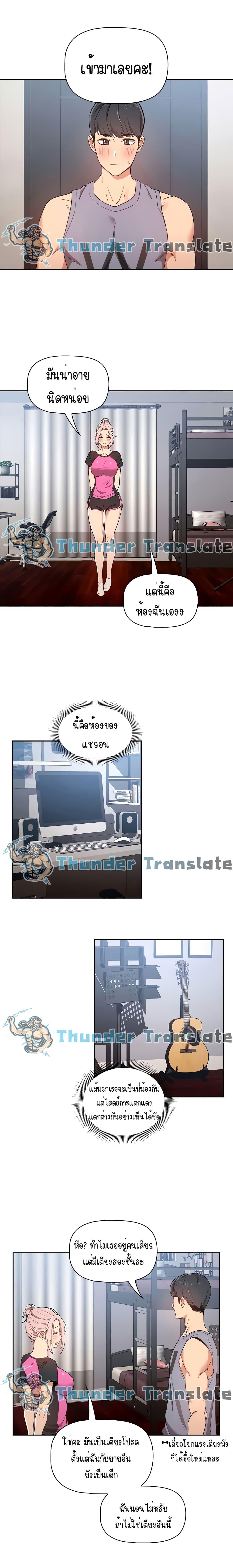 Doujin-Lc- อ่าน โดจิน มังฮวา เกาหลี ญี่ปุ่น จีน แปลไทย Private Tutoring in These Trying Times ตอนที่ 1 2 3 4 5 6 7 8 9 10 11 12 13 14 ฟรี ไม่มีโฆษณา อ่าน โดจิน Manhwa เกาหลี ญี่ปุ่น จีน เรามีครบ คัดมาให้เน้นๆ โดจิน 18+ รับประกันความฟินโดย  Doujin Lc
