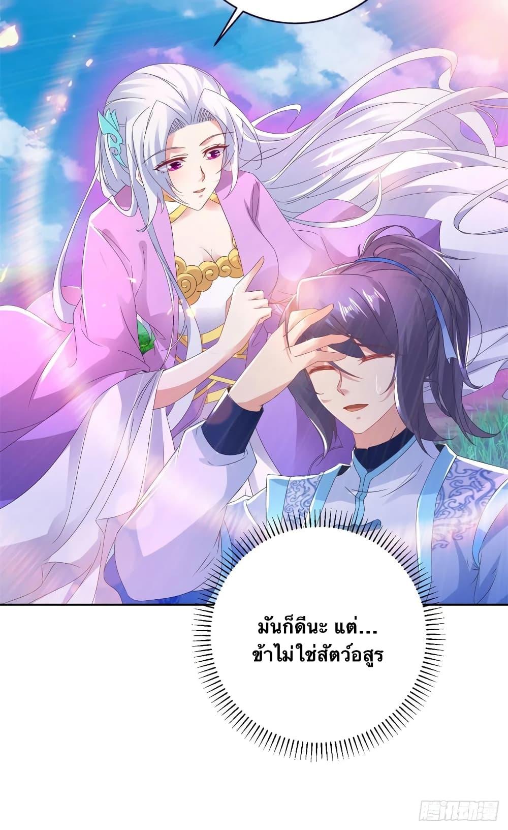 Manga-lc-com อ่านมังงะ อ่านการ์ตูน ออนไลน์ ฟรี Divine Soul Emperor ตอนที่ 1 2 3 4 5 6 7 8 9 10 11 12 13 14 ฟรี ไม่มีโฆษณา Manga-lc - อ่าน มังงะ อ่าน การ์ตูน ออนไลน์ อ่านมังงะ ฟรี