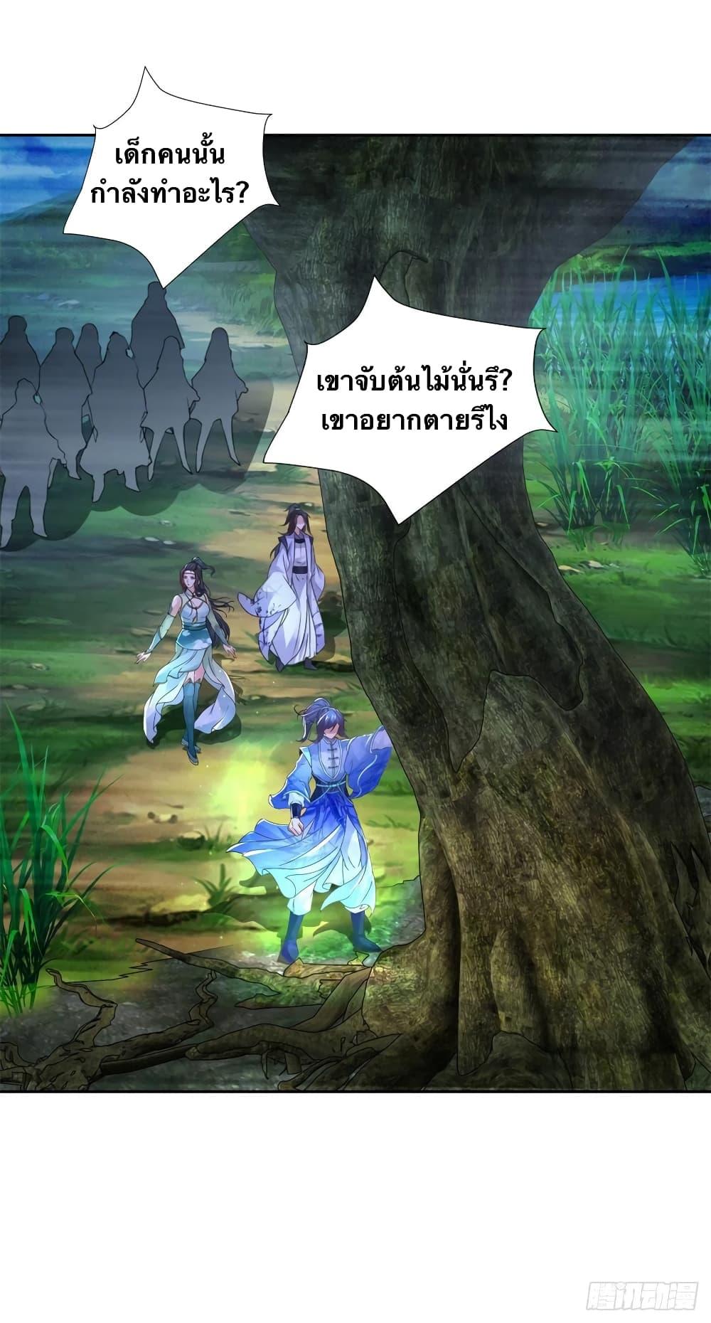 Manga-lc-com อ่านมังงะ อ่านการ์ตูน ออนไลน์ ฟรี Divine Soul Emperor ตอนที่ 1 2 3 4 5 6 7 8 9 10 11 12 13 14 ฟรี ไม่มีโฆษณา Manga-lc - อ่าน มังงะ อ่าน การ์ตูน ออนไลน์ อ่านมังงะ ฟรี