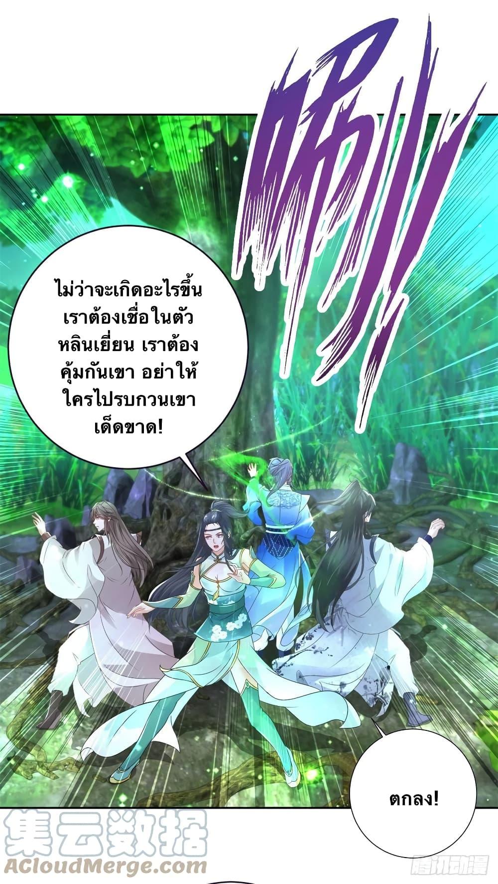 Manga-lc-com อ่านมังงะ อ่านการ์ตูน ออนไลน์ ฟรี Divine Soul Emperor ตอนที่ 1 2 3 4 5 6 7 8 9 10 11 12 13 14 ฟรี ไม่มีโฆษณา Manga-lc - อ่าน มังงะ อ่าน การ์ตูน ออนไลน์ อ่านมังงะ ฟรี