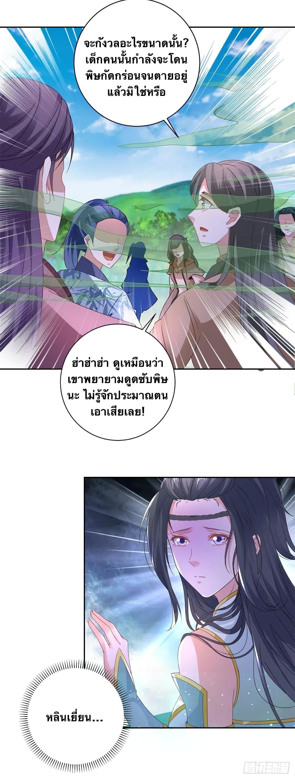 Manga-lc-com อ่านมังงะ อ่านการ์ตูน ออนไลน์ ฟรี Divine Soul Emperor ตอนที่ 1 2 3 4 5 6 7 8 9 10 11 12 13 14 ฟรี ไม่มีโฆษณา Manga-lc - อ่าน มังงะ อ่าน การ์ตูน ออนไลน์ อ่านมังงะ ฟรี