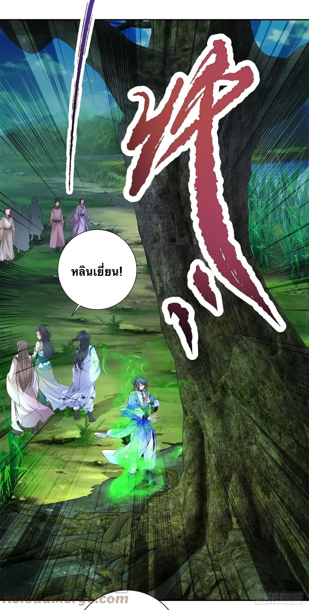 Manga-lc-com อ่านมังงะ อ่านการ์ตูน ออนไลน์ ฟรี Divine Soul Emperor ตอนที่ 1 2 3 4 5 6 7 8 9 10 11 12 13 14 ฟรี ไม่มีโฆษณา Manga-lc - อ่าน มังงะ อ่าน การ์ตูน ออนไลน์ อ่านมังงะ ฟรี