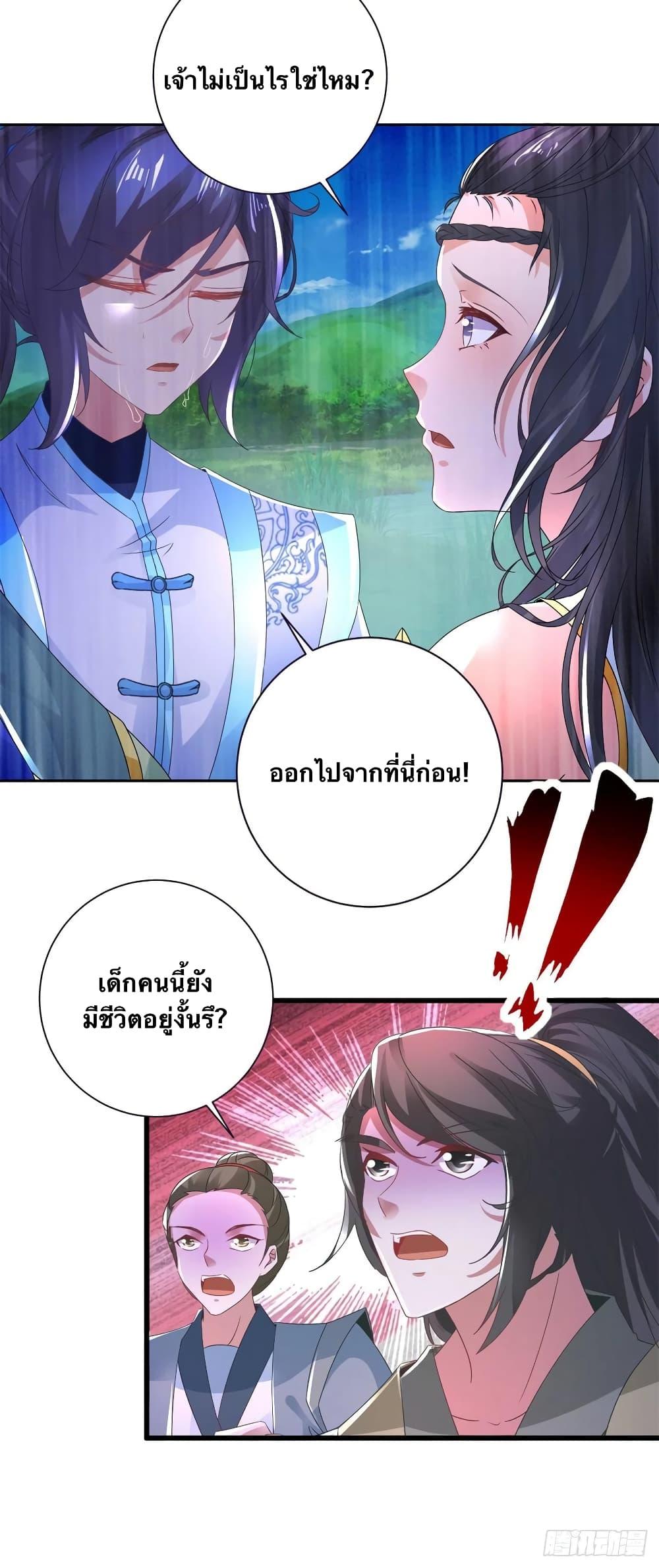 Manga-lc-com อ่านมังงะ อ่านการ์ตูน ออนไลน์ ฟรี Divine Soul Emperor ตอนที่ 1 2 3 4 5 6 7 8 9 10 11 12 13 14 ฟรี ไม่มีโฆษณา Manga-lc - อ่าน มังงะ อ่าน การ์ตูน ออนไลน์ อ่านมังงะ ฟรี