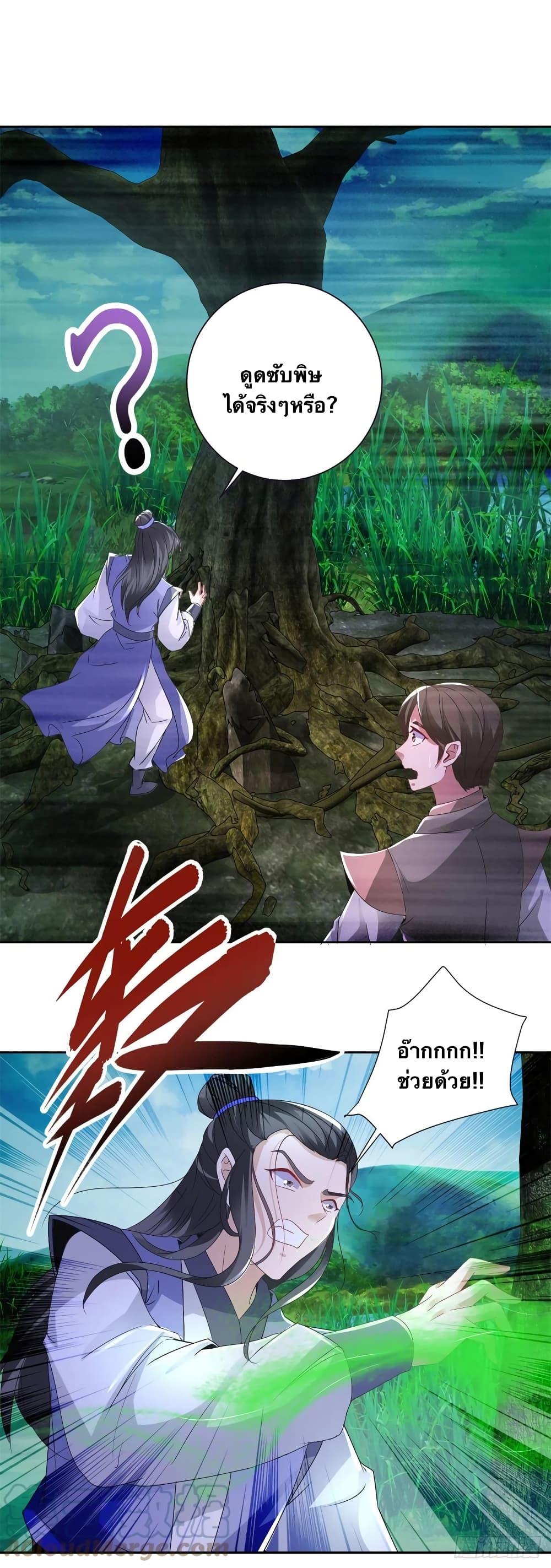 Manga-lc-com อ่านมังงะ อ่านการ์ตูน ออนไลน์ ฟรี Divine Soul Emperor ตอนที่ 1 2 3 4 5 6 7 8 9 10 11 12 13 14 ฟรี ไม่มีโฆษณา Manga-lc - อ่าน มังงะ อ่าน การ์ตูน ออนไลน์ อ่านมังงะ ฟรี