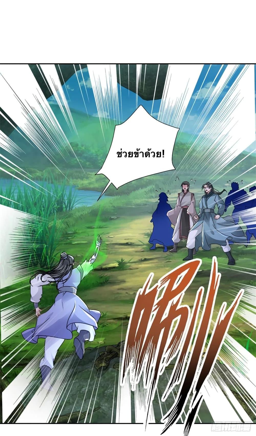 Manga-lc-com อ่านมังงะ อ่านการ์ตูน ออนไลน์ ฟรี Divine Soul Emperor ตอนที่ 1 2 3 4 5 6 7 8 9 10 11 12 13 14 ฟรี ไม่มีโฆษณา Manga-lc - อ่าน มังงะ อ่าน การ์ตูน ออนไลน์ อ่านมังงะ ฟรี