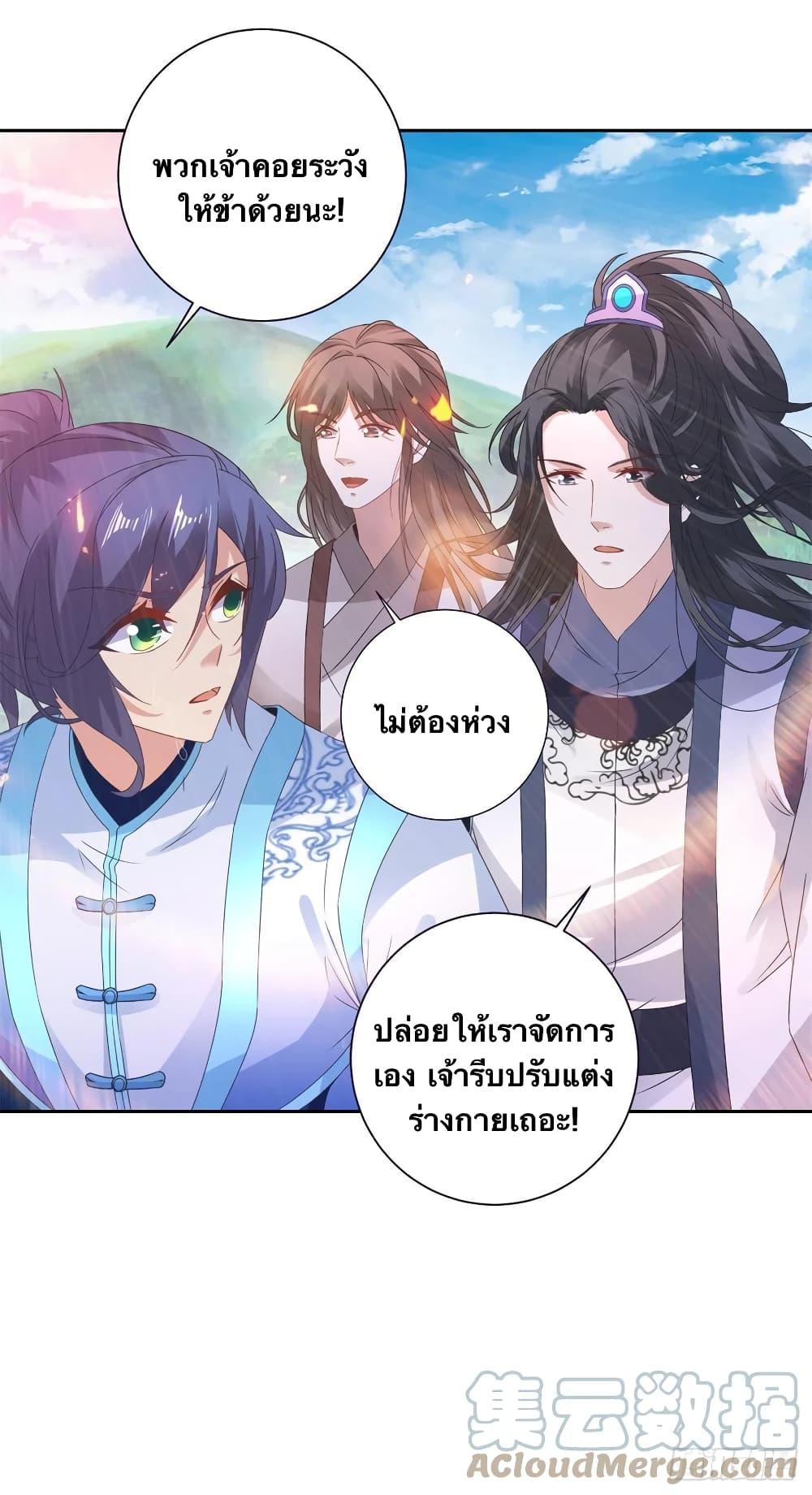 Manga-lc-com อ่านมังงะ อ่านการ์ตูน ออนไลน์ ฟรี Divine Soul Emperor ตอนที่ 1 2 3 4 5 6 7 8 9 10 11 12 13 14 ฟรี ไม่มีโฆษณา Manga-lc - อ่าน มังงะ อ่าน การ์ตูน ออนไลน์ อ่านมังงะ ฟรี