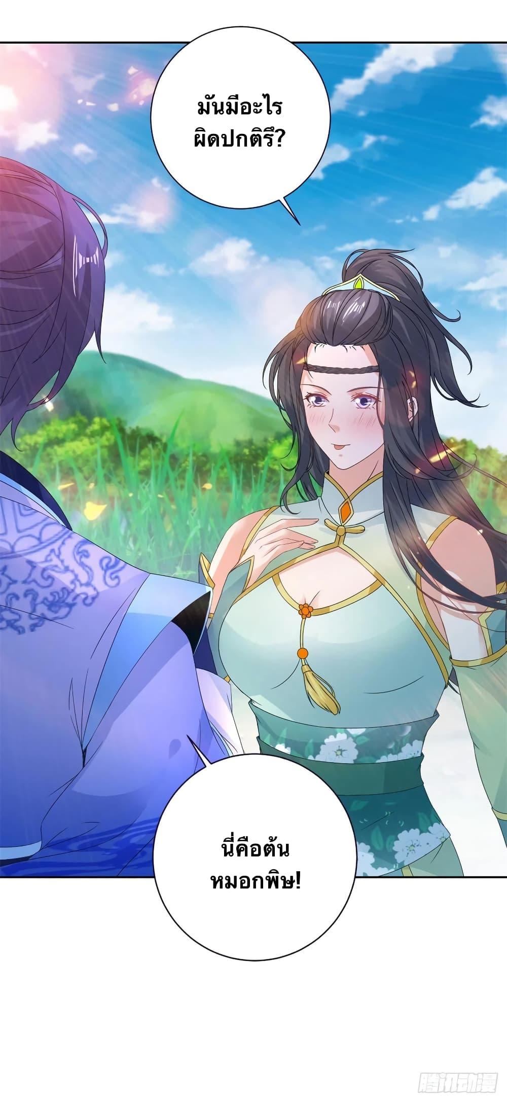 Manga-lc-com อ่านมังงะ อ่านการ์ตูน ออนไลน์ ฟรี Divine Soul Emperor ตอนที่ 1 2 3 4 5 6 7 8 9 10 11 12 13 14 ฟรี ไม่มีโฆษณา Manga-lc - อ่าน มังงะ อ่าน การ์ตูน ออนไลน์ อ่านมังงะ ฟรี