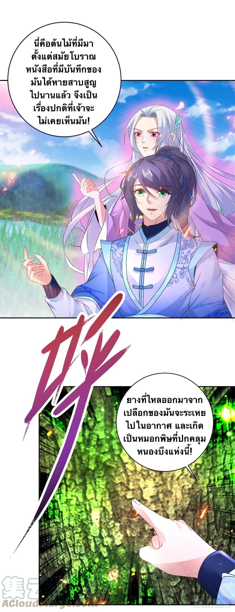 Manga-lc-com อ่านมังงะ อ่านการ์ตูน ออนไลน์ ฟรี Divine Soul Emperor ตอนที่ 1 2 3 4 5 6 7 8 9 10 11 12 13 14 ฟรี ไม่มีโฆษณา Manga-lc - อ่าน มังงะ อ่าน การ์ตูน ออนไลน์ อ่านมังงะ ฟรี