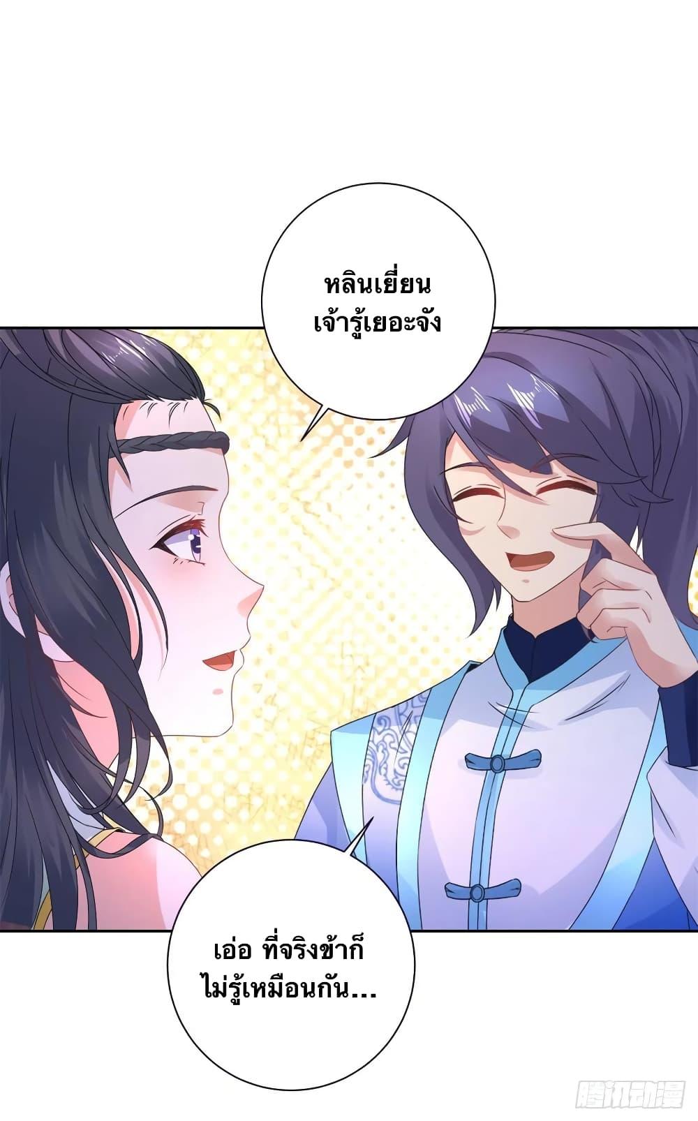 Manga-lc-com อ่านมังงะ อ่านการ์ตูน ออนไลน์ ฟรี Divine Soul Emperor ตอนที่ 1 2 3 4 5 6 7 8 9 10 11 12 13 14 ฟรี ไม่มีโฆษณา Manga-lc - อ่าน มังงะ อ่าน การ์ตูน ออนไลน์ อ่านมังงะ ฟรี