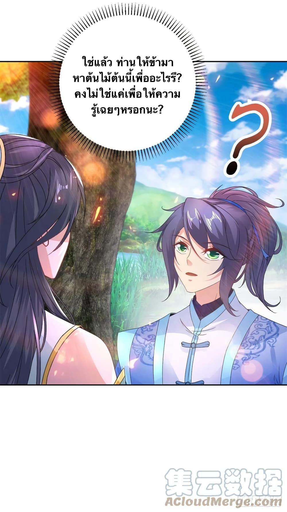 Manga-lc-com อ่านมังงะ อ่านการ์ตูน ออนไลน์ ฟรี Divine Soul Emperor ตอนที่ 1 2 3 4 5 6 7 8 9 10 11 12 13 14 ฟรี ไม่มีโฆษณา Manga-lc - อ่าน มังงะ อ่าน การ์ตูน ออนไลน์ อ่านมังงะ ฟรี