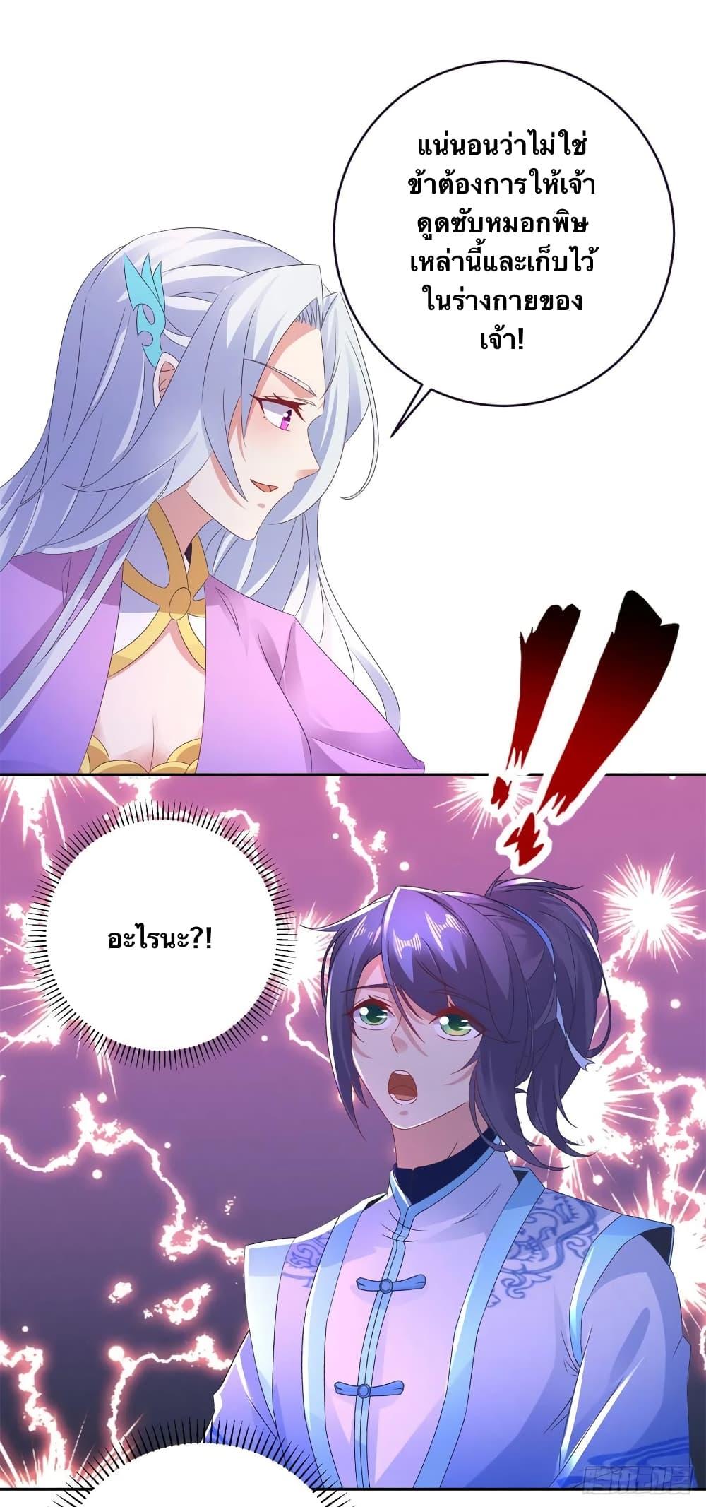 Manga-lc-com อ่านมังงะ อ่านการ์ตูน ออนไลน์ ฟรี Divine Soul Emperor ตอนที่ 1 2 3 4 5 6 7 8 9 10 11 12 13 14 ฟรี ไม่มีโฆษณา Manga-lc - อ่าน มังงะ อ่าน การ์ตูน ออนไลน์ อ่านมังงะ ฟรี