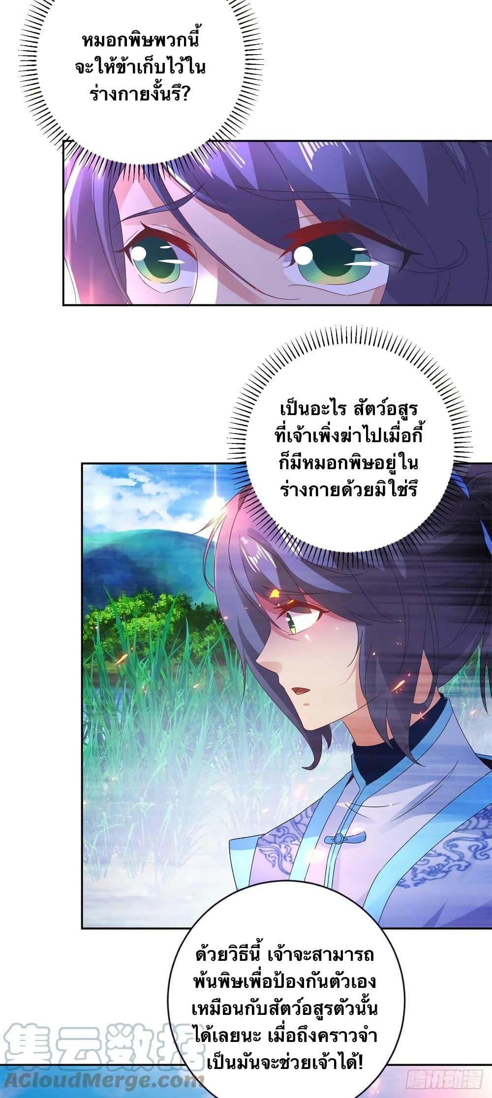 Manga-lc-com อ่านมังงะ อ่านการ์ตูน ออนไลน์ ฟรี Divine Soul Emperor ตอนที่ 1 2 3 4 5 6 7 8 9 10 11 12 13 14 ฟรี ไม่มีโฆษณา Manga-lc - อ่าน มังงะ อ่าน การ์ตูน ออนไลน์ อ่านมังงะ ฟรี