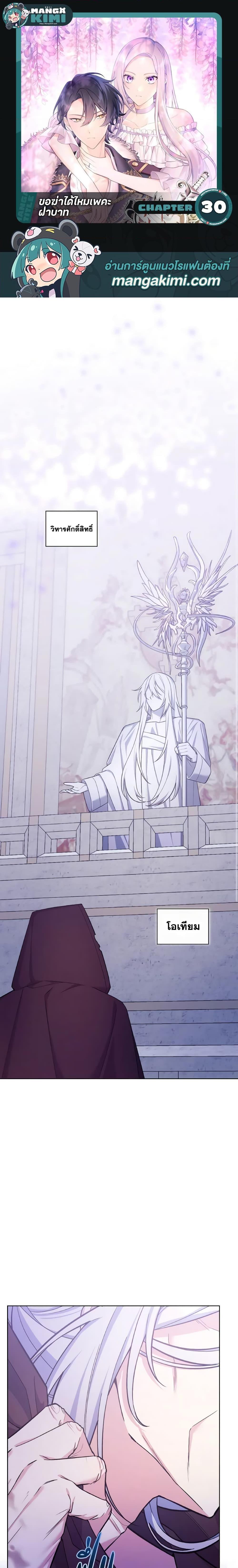 Manga-lc-com อ่านมังงะ อ่านการ์ตูน ออนไลน์ ฟรี May I Kill You, Your Majesty ตอนที่ 1 2 3 4 5 6 7 8 9 10 11 12 13 14 ฟรี ไม่มีโฆษณา Manga-lc - อ่าน มังงะ อ่าน การ์ตูน ออนไลน์ อ่านมังงะ ฟรี