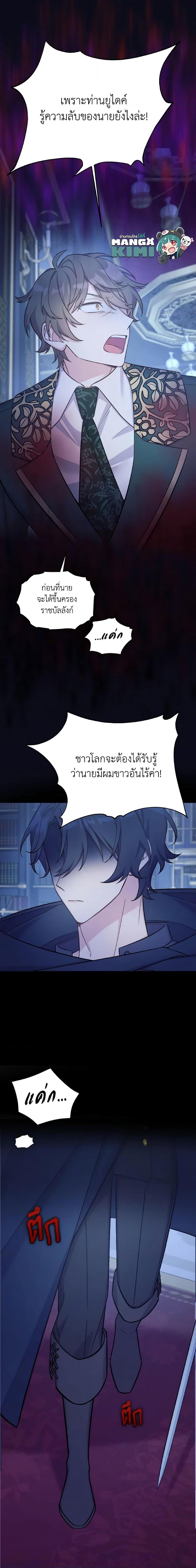 Manga-lc-com อ่านมังงะ อ่านการ์ตูน ออนไลน์ ฟรี May I Kill You, Your Majesty ตอนที่ 1 2 3 4 5 6 7 8 9 10 11 12 13 14 ฟรี ไม่มีโฆษณา Manga-lc - อ่าน มังงะ อ่าน การ์ตูน ออนไลน์ อ่านมังงะ ฟรี