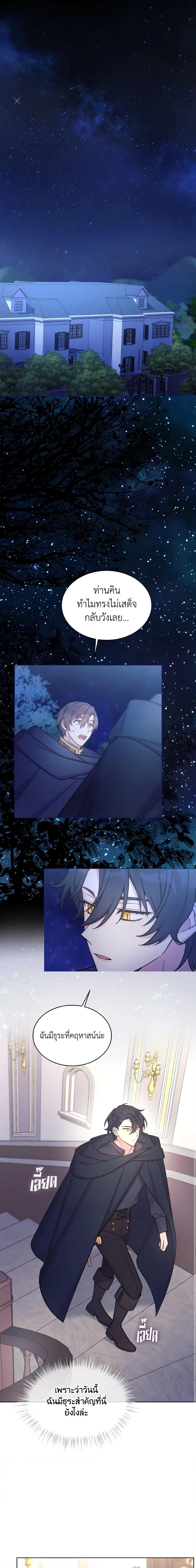 Manga-lc-com อ่านมังงะ อ่านการ์ตูน ออนไลน์ ฟรี May I Kill You, Your Majesty ตอนที่ 1 2 3 4 5 6 7 8 9 10 11 12 13 14 ฟรี ไม่มีโฆษณา Manga-lc - อ่าน มังงะ อ่าน การ์ตูน ออนไลน์ อ่านมังงะ ฟรี