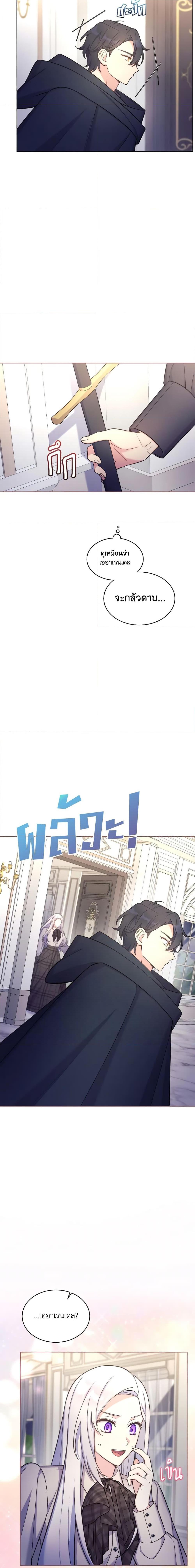 Manga-lc-com อ่านมังงะ อ่านการ์ตูน ออนไลน์ ฟรี May I Kill You, Your Majesty ตอนที่ 1 2 3 4 5 6 7 8 9 10 11 12 13 14 ฟรี ไม่มีโฆษณา Manga-lc - อ่าน มังงะ อ่าน การ์ตูน ออนไลน์ อ่านมังงะ ฟรี