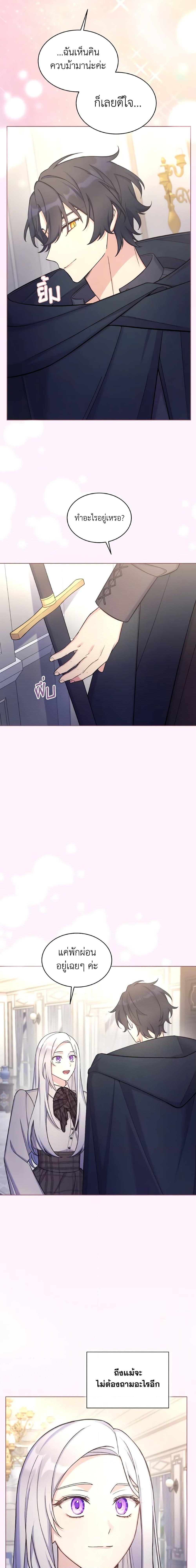 Manga-lc-com อ่านมังงะ อ่านการ์ตูน ออนไลน์ ฟรี May I Kill You, Your Majesty ตอนที่ 1 2 3 4 5 6 7 8 9 10 11 12 13 14 ฟรี ไม่มีโฆษณา Manga-lc - อ่าน มังงะ อ่าน การ์ตูน ออนไลน์ อ่านมังงะ ฟรี