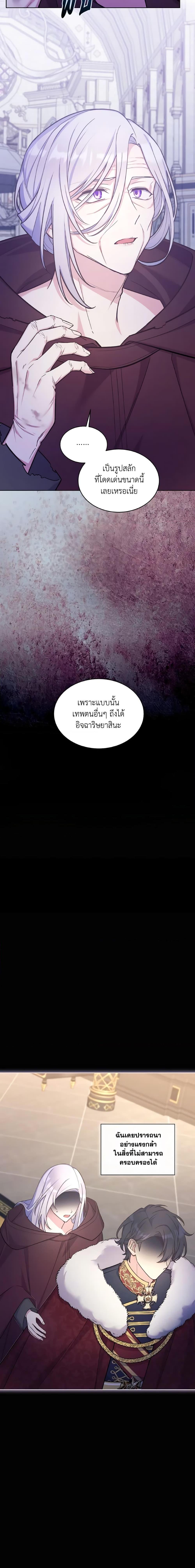 Manga-lc-com อ่านมังงะ อ่านการ์ตูน ออนไลน์ ฟรี May I Kill You, Your Majesty ตอนที่ 1 2 3 4 5 6 7 8 9 10 11 12 13 14 ฟรี ไม่มีโฆษณา Manga-lc - อ่าน มังงะ อ่าน การ์ตูน ออนไลน์ อ่านมังงะ ฟรี