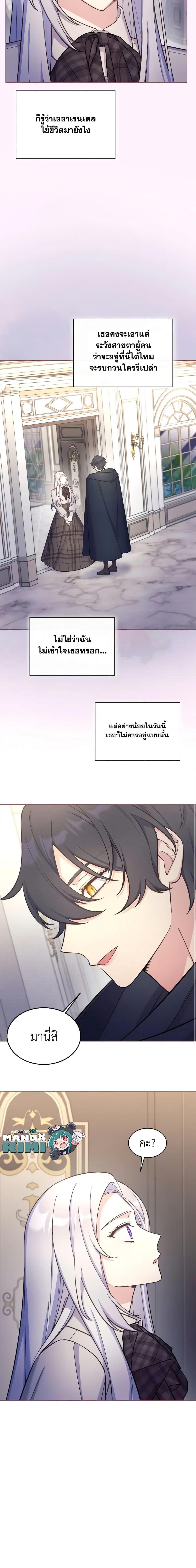 Manga-lc-com อ่านมังงะ อ่านการ์ตูน ออนไลน์ ฟรี May I Kill You, Your Majesty ตอนที่ 1 2 3 4 5 6 7 8 9 10 11 12 13 14 ฟรี ไม่มีโฆษณา Manga-lc - อ่าน มังงะ อ่าน การ์ตูน ออนไลน์ อ่านมังงะ ฟรี