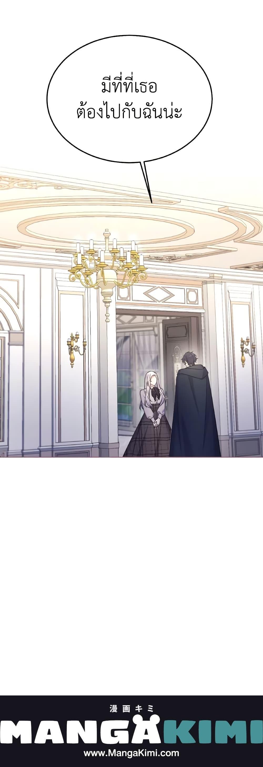 Manga-lc-com อ่านมังงะ อ่านการ์ตูน ออนไลน์ ฟรี May I Kill You, Your Majesty ตอนที่ 1 2 3 4 5 6 7 8 9 10 11 12 13 14 ฟรี ไม่มีโฆษณา Manga-lc - อ่าน มังงะ อ่าน การ์ตูน ออนไลน์ อ่านมังงะ ฟรี