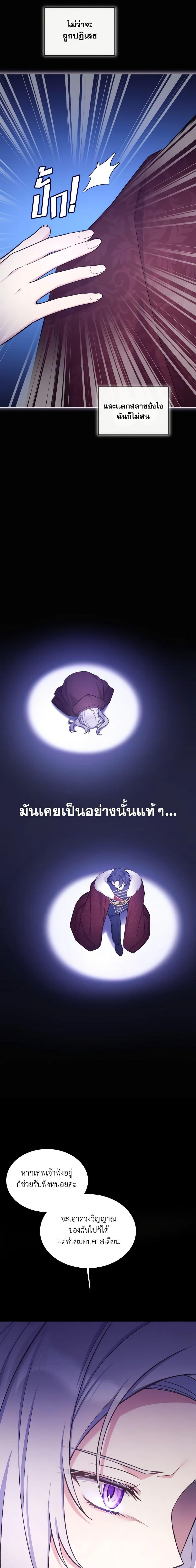 Manga-lc-com อ่านมังงะ อ่านการ์ตูน ออนไลน์ ฟรี May I Kill You, Your Majesty ตอนที่ 1 2 3 4 5 6 7 8 9 10 11 12 13 14 ฟรี ไม่มีโฆษณา Manga-lc - อ่าน มังงะ อ่าน การ์ตูน ออนไลน์ อ่านมังงะ ฟรี