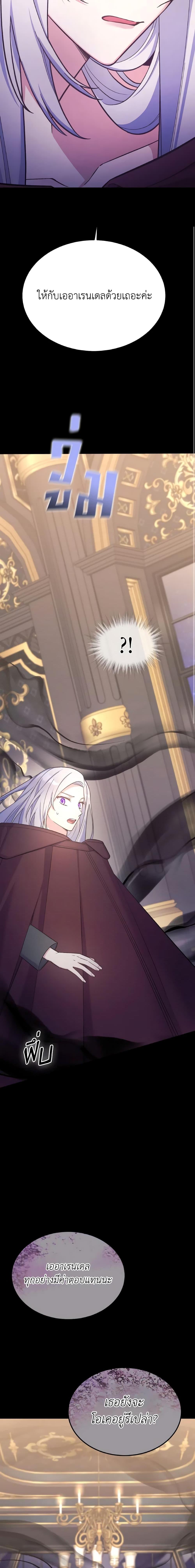 Manga-lc-com อ่านมังงะ อ่านการ์ตูน ออนไลน์ ฟรี May I Kill You, Your Majesty ตอนที่ 1 2 3 4 5 6 7 8 9 10 11 12 13 14 ฟรี ไม่มีโฆษณา Manga-lc - อ่าน มังงะ อ่าน การ์ตูน ออนไลน์ อ่านมังงะ ฟรี