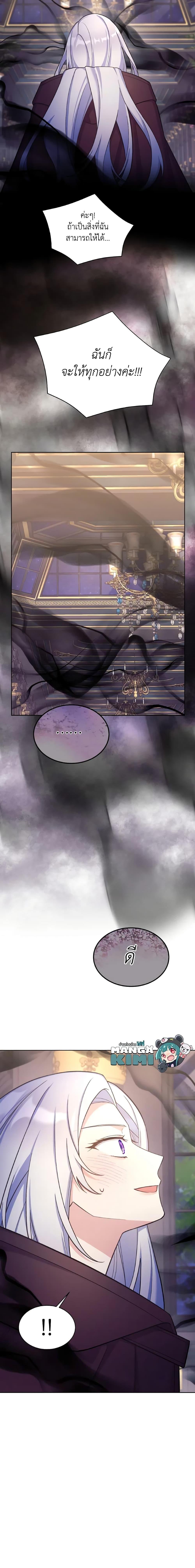 Manga-lc-com อ่านมังงะ อ่านการ์ตูน ออนไลน์ ฟรี May I Kill You, Your Majesty ตอนที่ 1 2 3 4 5 6 7 8 9 10 11 12 13 14 ฟรี ไม่มีโฆษณา Manga-lc - อ่าน มังงะ อ่าน การ์ตูน ออนไลน์ อ่านมังงะ ฟรี