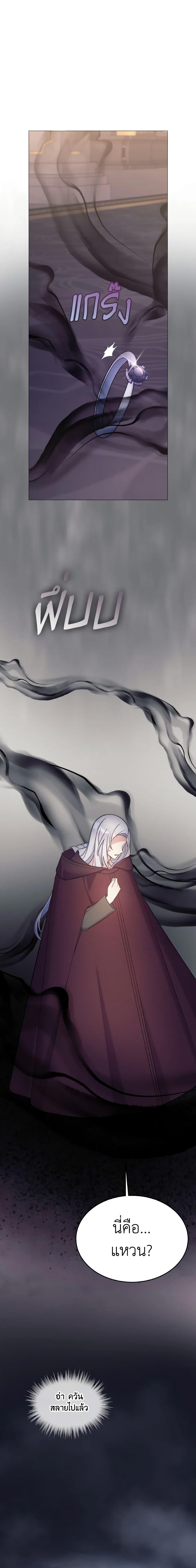 Manga-lc-com อ่านมังงะ อ่านการ์ตูน ออนไลน์ ฟรี May I Kill You, Your Majesty ตอนที่ 1 2 3 4 5 6 7 8 9 10 11 12 13 14 ฟรี ไม่มีโฆษณา Manga-lc - อ่าน มังงะ อ่าน การ์ตูน ออนไลน์ อ่านมังงะ ฟรี