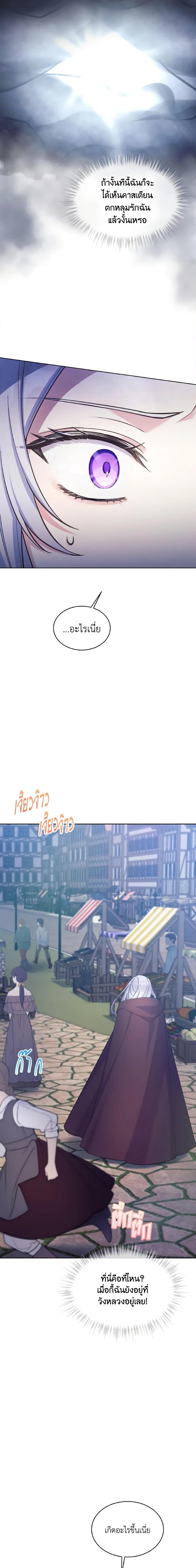 Manga-lc-com อ่านมังงะ อ่านการ์ตูน ออนไลน์ ฟรี May I Kill You, Your Majesty ตอนที่ 1 2 3 4 5 6 7 8 9 10 11 12 13 14 ฟรี ไม่มีโฆษณา Manga-lc - อ่าน มังงะ อ่าน การ์ตูน ออนไลน์ อ่านมังงะ ฟรี