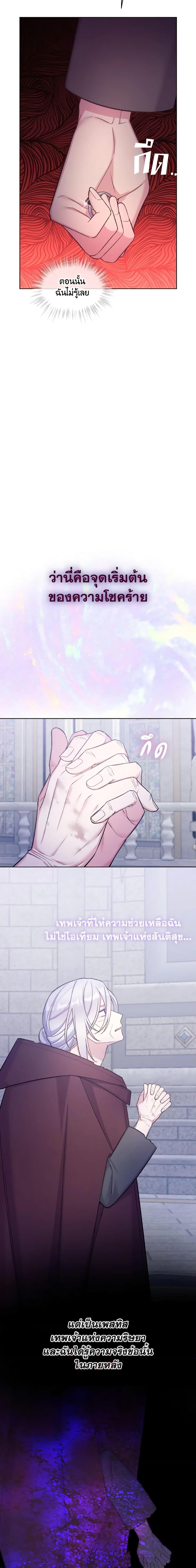 Manga-lc-com อ่านมังงะ อ่านการ์ตูน ออนไลน์ ฟรี May I Kill You, Your Majesty ตอนที่ 1 2 3 4 5 6 7 8 9 10 11 12 13 14 ฟรี ไม่มีโฆษณา Manga-lc - อ่าน มังงะ อ่าน การ์ตูน ออนไลน์ อ่านมังงะ ฟรี