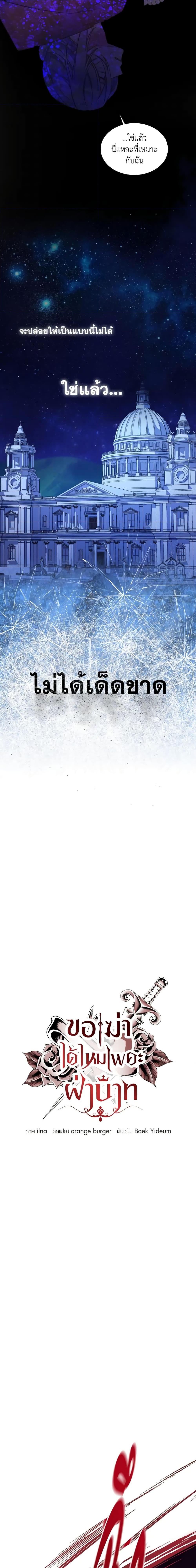 Manga-lc-com อ่านมังงะ อ่านการ์ตูน ออนไลน์ ฟรี May I Kill You, Your Majesty ตอนที่ 1 2 3 4 5 6 7 8 9 10 11 12 13 14 ฟรี ไม่มีโฆษณา Manga-lc - อ่าน มังงะ อ่าน การ์ตูน ออนไลน์ อ่านมังงะ ฟรี