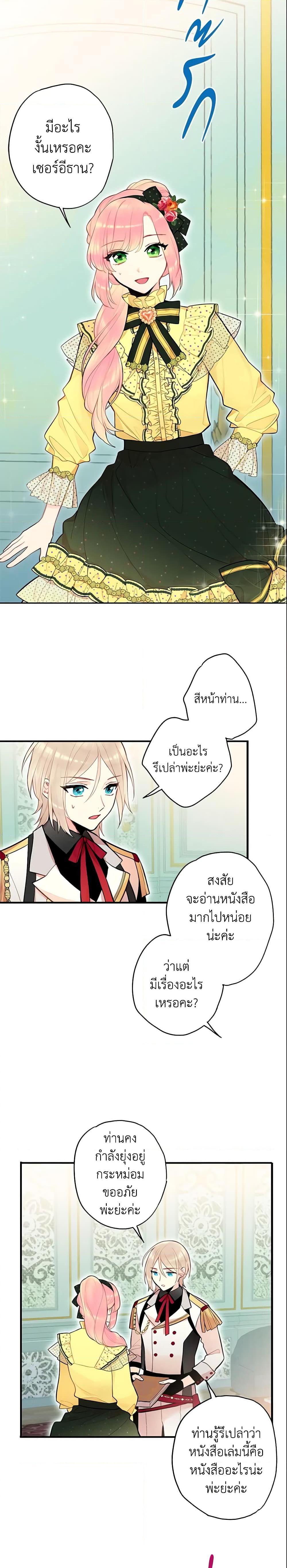 Manga-lc-com อ่านมังงะ อ่านการ์ตูน ออนไลน์ ฟรี Survive as the Hero’s Wife ตอนที่ 1 2 3 4 5 6 7 8 9 10 11 12 13 14 ฟรี ไม่มีโฆษณา Manga-lc - อ่าน มังงะ อ่าน การ์ตูน ออนไลน์ อ่านมังงะ ฟรี