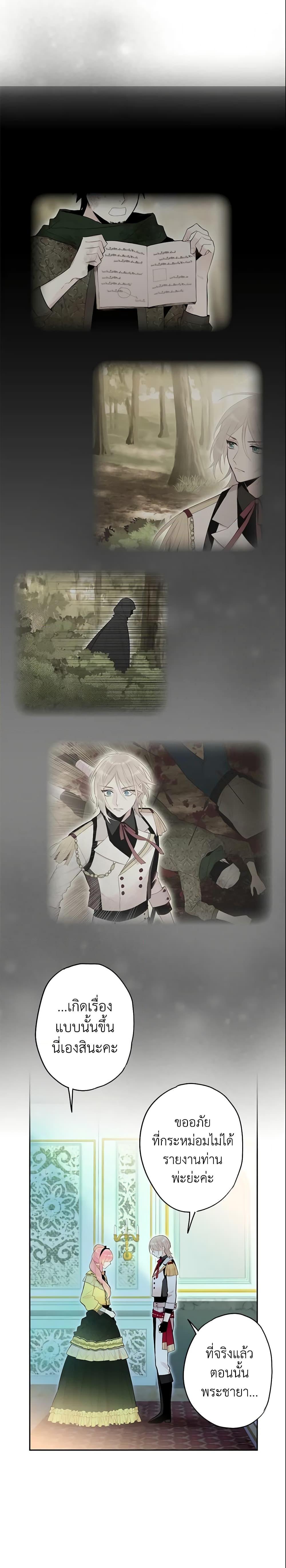 Manga-lc-com อ่านมังงะ อ่านการ์ตูน ออนไลน์ ฟรี Survive as the Hero’s Wife ตอนที่ 1 2 3 4 5 6 7 8 9 10 11 12 13 14 ฟรี ไม่มีโฆษณา Manga-lc - อ่าน มังงะ อ่าน การ์ตูน ออนไลน์ อ่านมังงะ ฟรี