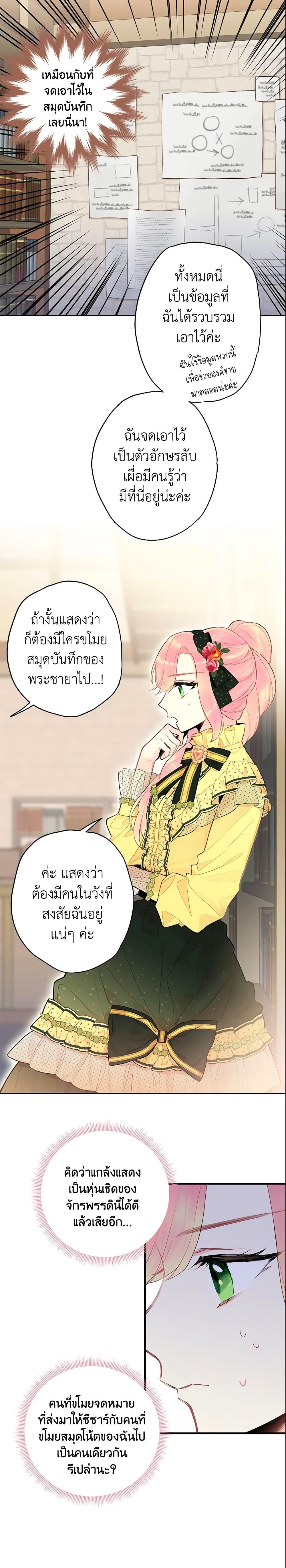 Manga-lc-com อ่านมังงะ อ่านการ์ตูน ออนไลน์ ฟรี Survive as the Hero’s Wife ตอนที่ 1 2 3 4 5 6 7 8 9 10 11 12 13 14 ฟรี ไม่มีโฆษณา Manga-lc - อ่าน มังงะ อ่าน การ์ตูน ออนไลน์ อ่านมังงะ ฟรี